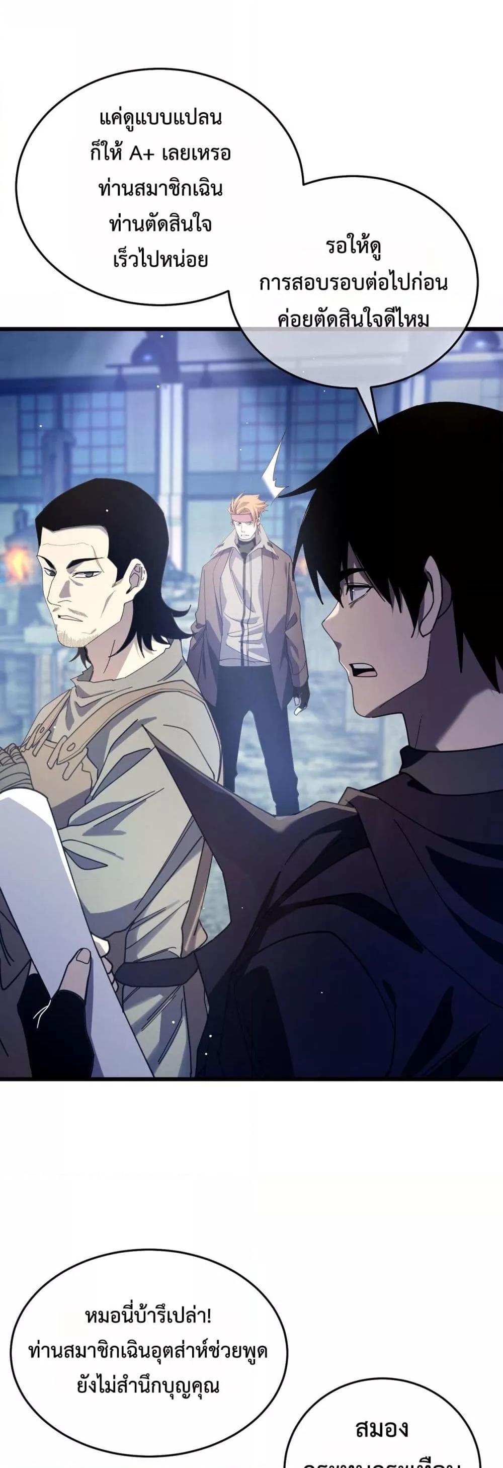 Manga-lc-com อ่านมังงะ อ่านการ์ตูน ออนไลน์ ฟรี MyPassiveSkil ตอนที่ 1 2 3 4 5 6 7 8 9 10 11 12 13 14 ฟรี ไม่มีโฆษณา Manga-lc - อ่าน มังงะ อ่าน การ์ตูน ออนไลน์ อ่านมังงะ ฟรี