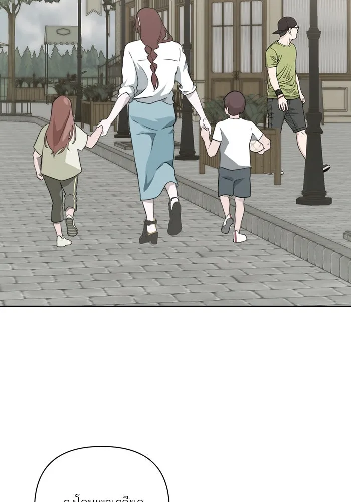 เปย์นี้เพื่อนาย My Sugar Baby ตอนที่ 7 วันนี้จะเป็นแค่หมาของรุ่นพี่ รูปที่ 20