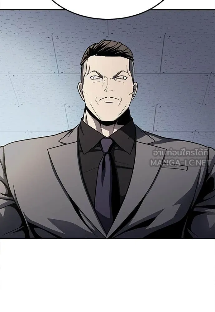 สนามเด็กล่า ตอนที่ 59 รูปที่ 88