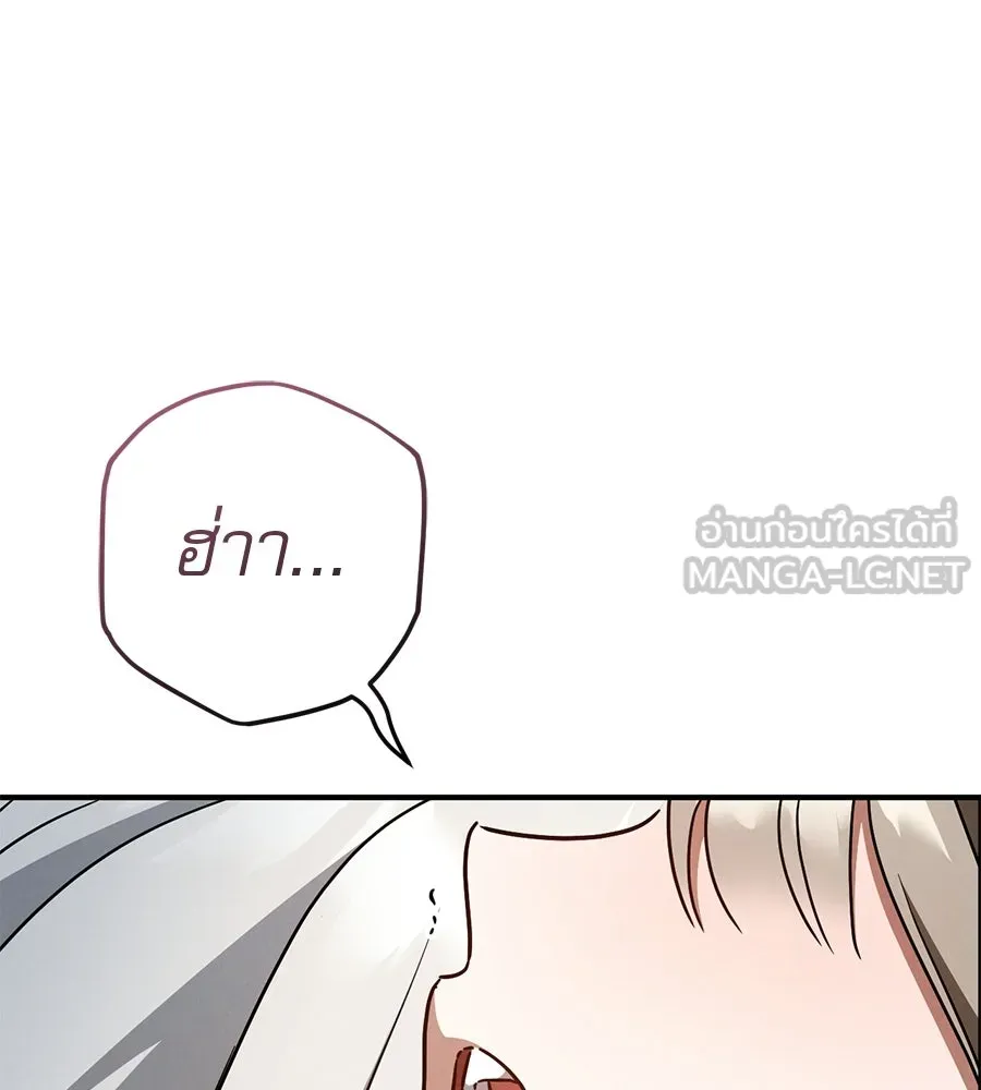 เรือนจำรัก ตอนที่ 81 รูปที่ 189