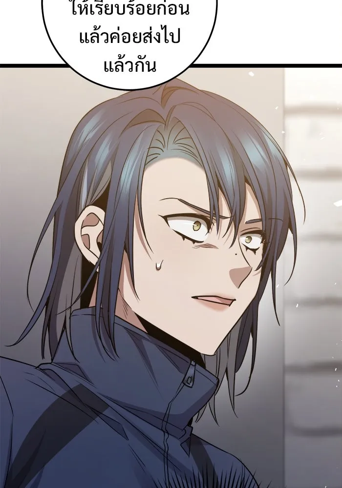 ราชินีนักบู๊ ตอนที่ 57 รูปที่ 169