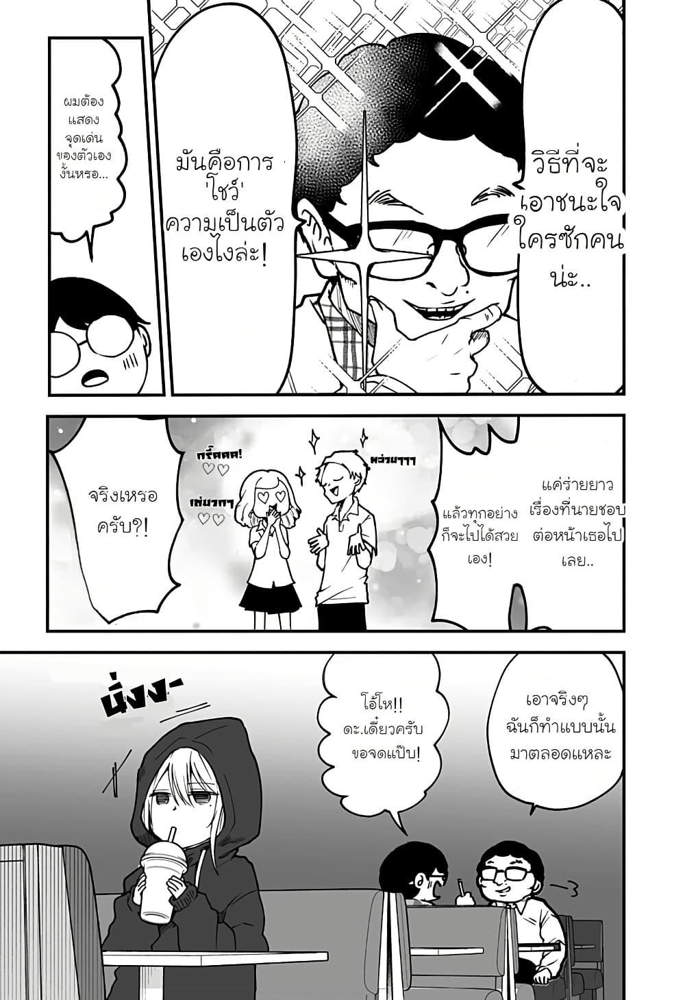 Manga-lc-com อ่านมังงะ อ่านการ์ตูน ออนไลน์ ฟรี Ki ni naru Kurumi-san! ตอนที่ 1 2 3 4 5 6 7 8 9 10 11 12 13 14 ฟรี ไม่มีโฆษณา Manga-lc - อ่าน มังงะ อ่าน การ์ตูน ออนไลน์ อ่านมังงะ ฟรี