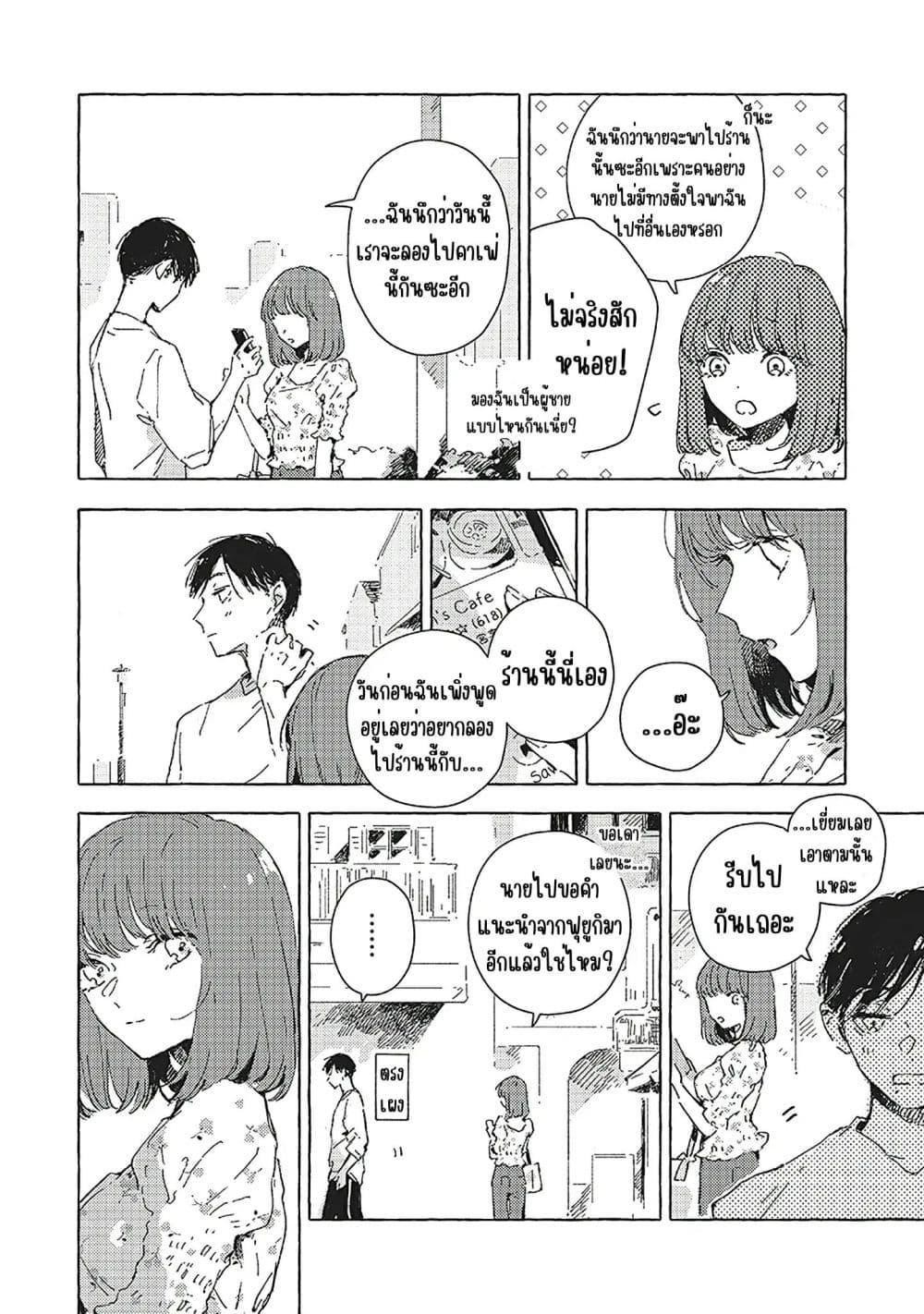 Manga-lc-com อ่านมังงะ อ่านการ์ตูน ออนไลน์ ฟรี Kono Koi wo Hoshi ni wa Negawanai ตอนที่ 1 2 3 4 5 6 7 8 9 10 11 12 13 14 ฟรี ไม่มีโฆษณา Manga-lc - อ่าน มังงะ อ่าน การ์ตูน ออนไลน์ อ่านมังงะ ฟรี