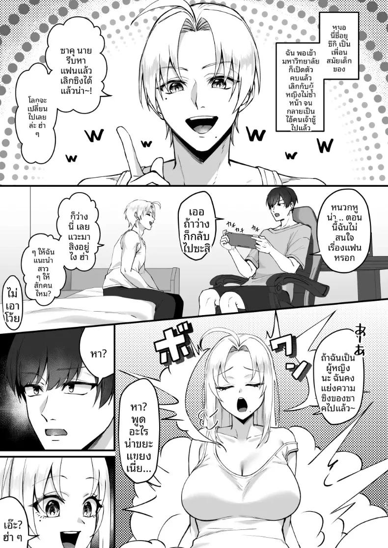 Doujin-Lc- อ่าน โดจิน มังฮวา เกาหลี ญี่ปุ่น จีน แปลไทย ฉันจะพรากความบริสุทธิ์ของเพื่อนสมัยเด็กเอง (Hanami ga Saku) ตอนที่ 1 2 3 4 5 6 7 8 9 10 11 12 13 14 ฟรี ไม่มีโฆษณา อ่าน โดจิน Manhwa เกาหลี ญี่ปุ่น จีน เรามีครบ คัดมาให้เน้นๆ โดจิน 18+ รับประกันความฟินโดย  Doujin Lc