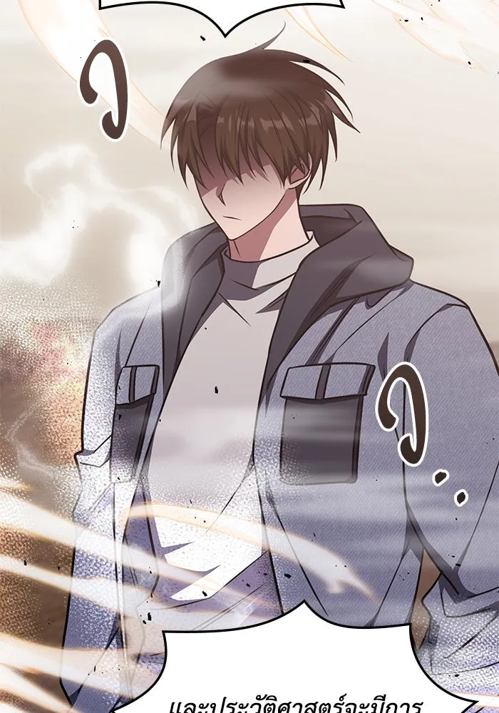 ฮีลเลอร์ตัวพ่อขอฟาดเรียบ ตอนที่ 22 รูปที่ 100