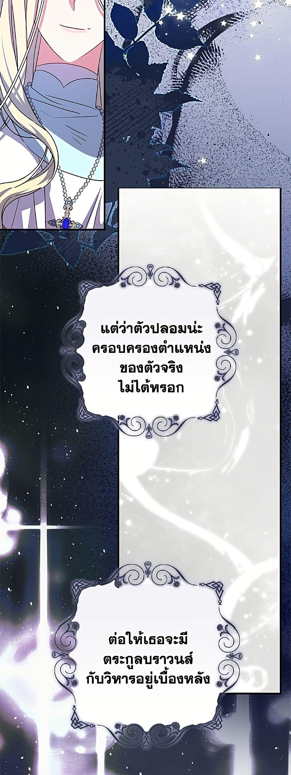 Manga-lc-com อ่านมังงะ อ่านการ์ตูน ออนไลน์ ฟรี A Saint Who Was Adopted by the Grand Duke ตอนที่ 1 2 3 4 5 6 7 8 9 10 11 12 13 14 ฟรี ไม่มีโฆษณา Manga-lc - อ่าน มังงะ อ่าน การ์ตูน ออนไลน์ อ่านมังงะ ฟรี