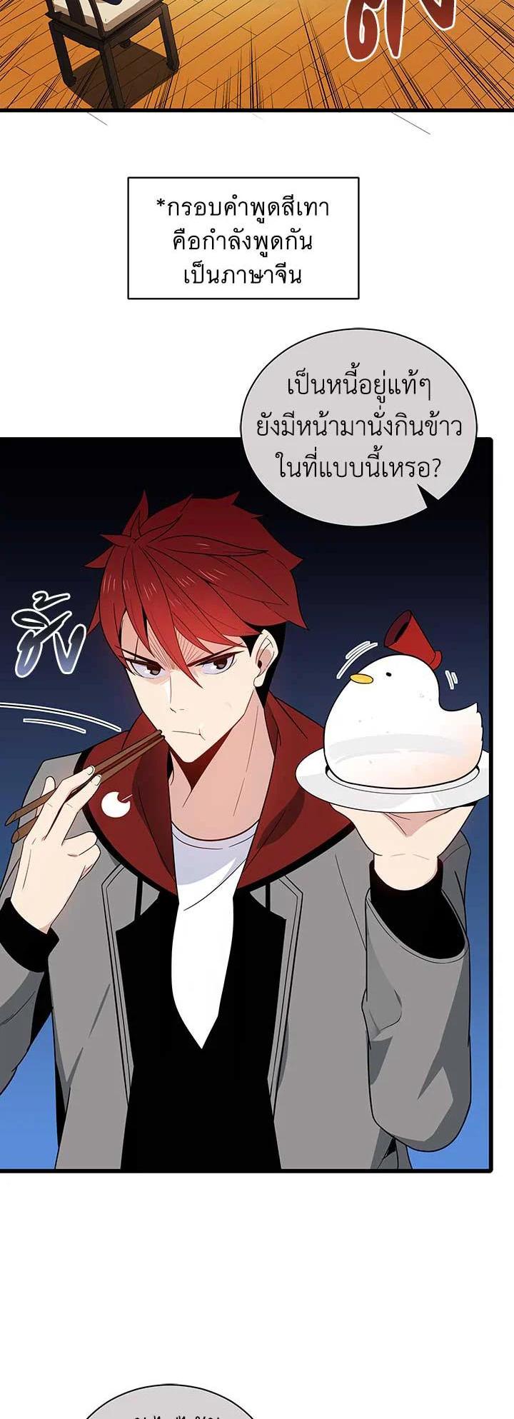 Manga-lc-com อ่านมังงะ อ่านการ์ตูน ออนไลน์ ฟรี The Descent of the Demonic Master ตอนที่ 1 2 3 4 5 6 7 8 9 10 11 12 13 14 ฟรี ไม่มีโฆษณา Manga-lc - อ่าน มังงะ อ่าน การ์ตูน ออนไลน์ อ่านมังงะ ฟรี