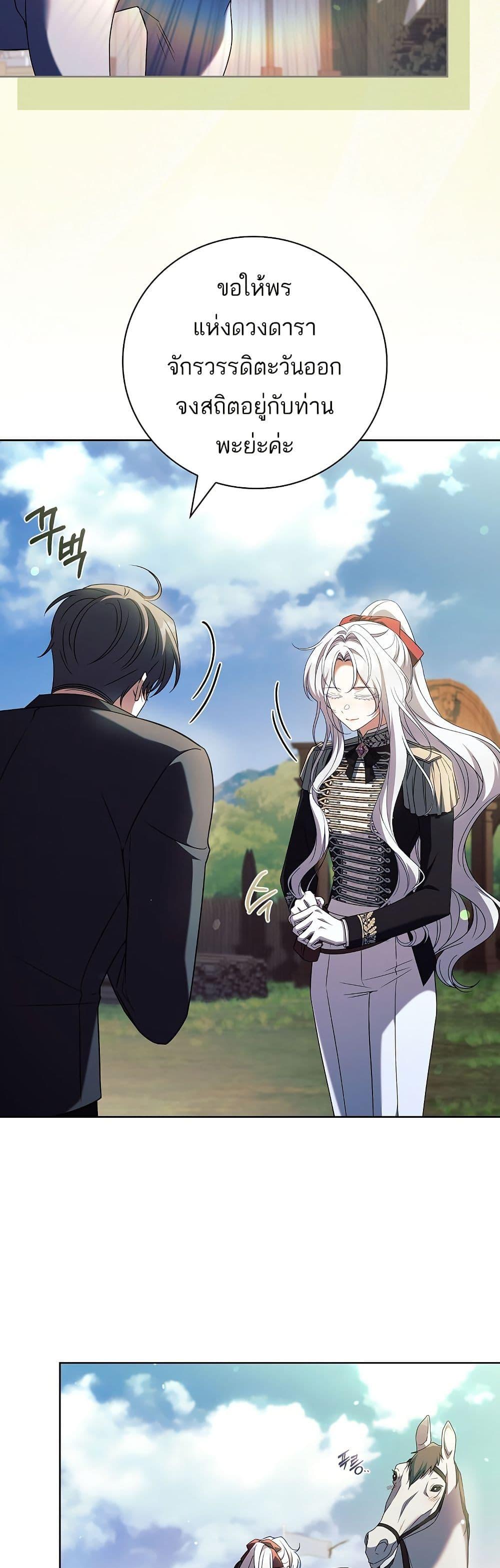 Manga-lc-com อ่านมังงะ อ่านการ์ตูน ออนไลน์ ฟรี The Father and the Daughter ตอนที่ 1 2 3 4 5 6 7 8 9 10 11 12 13 14 ฟรี ไม่มีโฆษณา Manga-lc - อ่าน มังงะ อ่าน การ์ตูน ออนไลน์ อ่านมังงะ ฟรี