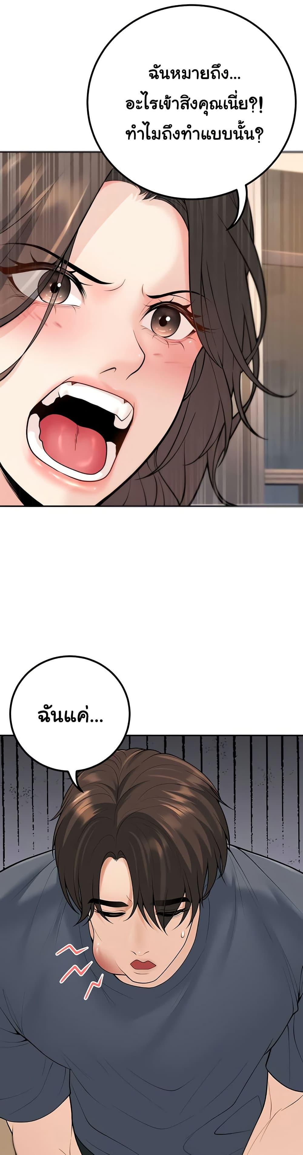 Doujin-Lc- อ่าน โดจิน มังฮวา เกาหลี ญี่ปุ่น จีน แปลไทย My Students Who Became ตอนที่ 1 2 3 4 5 6 7 8 9 10 11 12 13 14 ฟรี ไม่มีโฆษณา อ่าน โดจิน Manhwa เกาหลี ญี่ปุ่น จีน เรามีครบ คัดมาให้เน้นๆ โดจิน 18+ รับประกันความฟินโดย  Doujin Lc