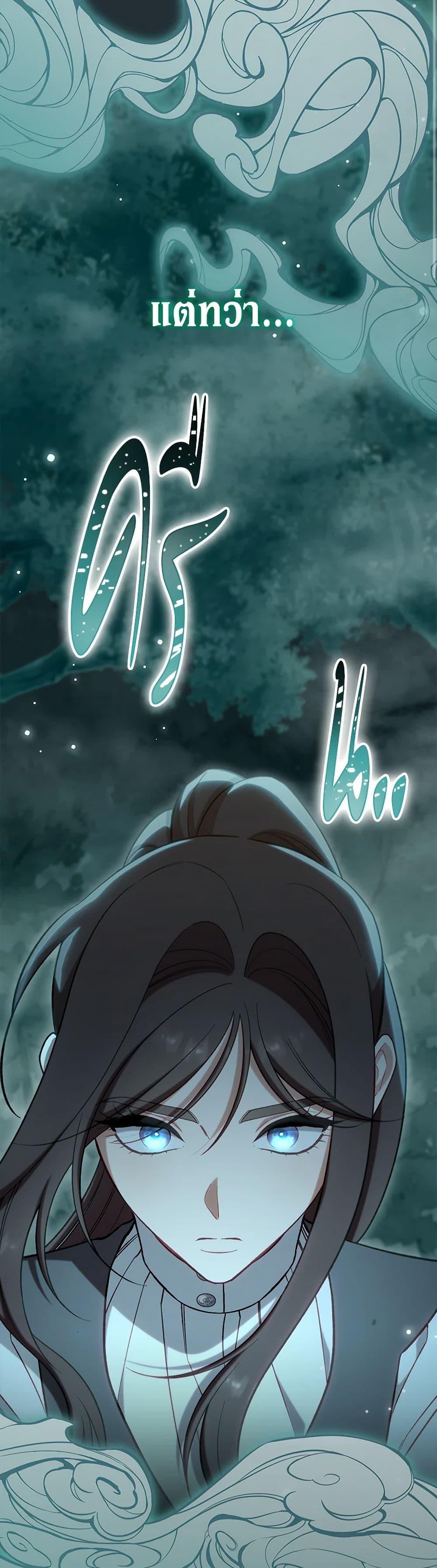 Manga-lc-com อ่านมังงะ อ่านการ์ตูน ออนไลน์ ฟรี The Villainess Empress’s Attendant ตอนที่ 1 2 3 4 5 6 7 8 9 10 11 12 13 14 ฟรี ไม่มีโฆษณา Manga-lc - อ่าน มังงะ อ่าน การ์ตูน ออนไลน์ อ่านมังงะ ฟรี