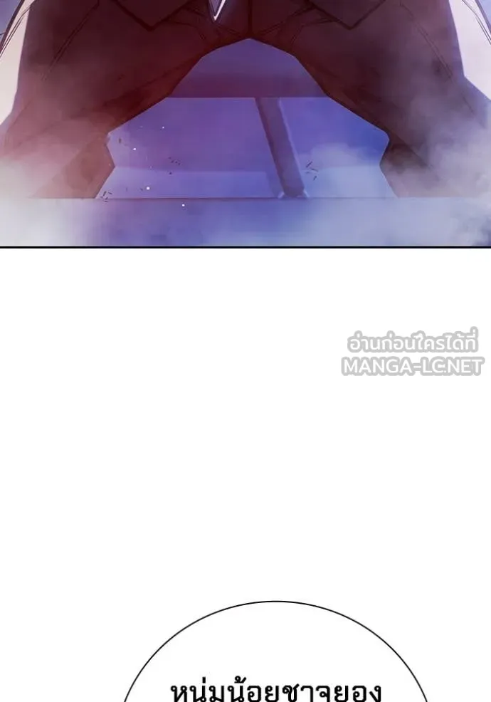 เยาวชนคนคุก ตอนที่ 72 รูปที่ 155