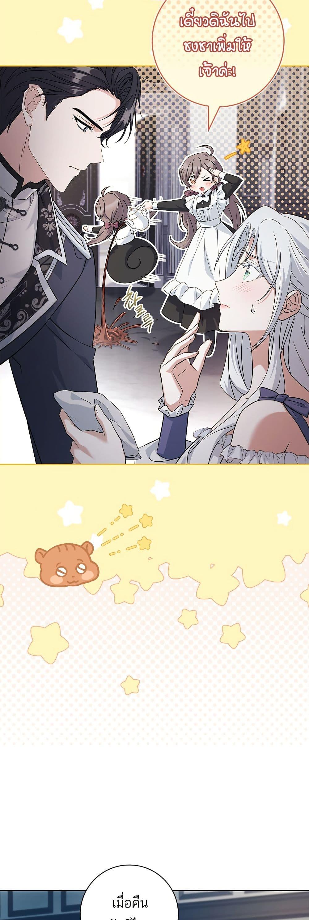 Manga-lc-com อ่านมังงะ อ่านการ์ตูน ออนไลน์ ฟรี Honey, Why Can’t We Get a Divorce ตอนที่ 1 2 3 4 5 6 7 8 9 10 11 12 13 14 ฟรี ไม่มีโฆษณา Manga-lc - อ่าน มังงะ อ่าน การ์ตูน ออนไลน์ อ่านมังงะ ฟรี