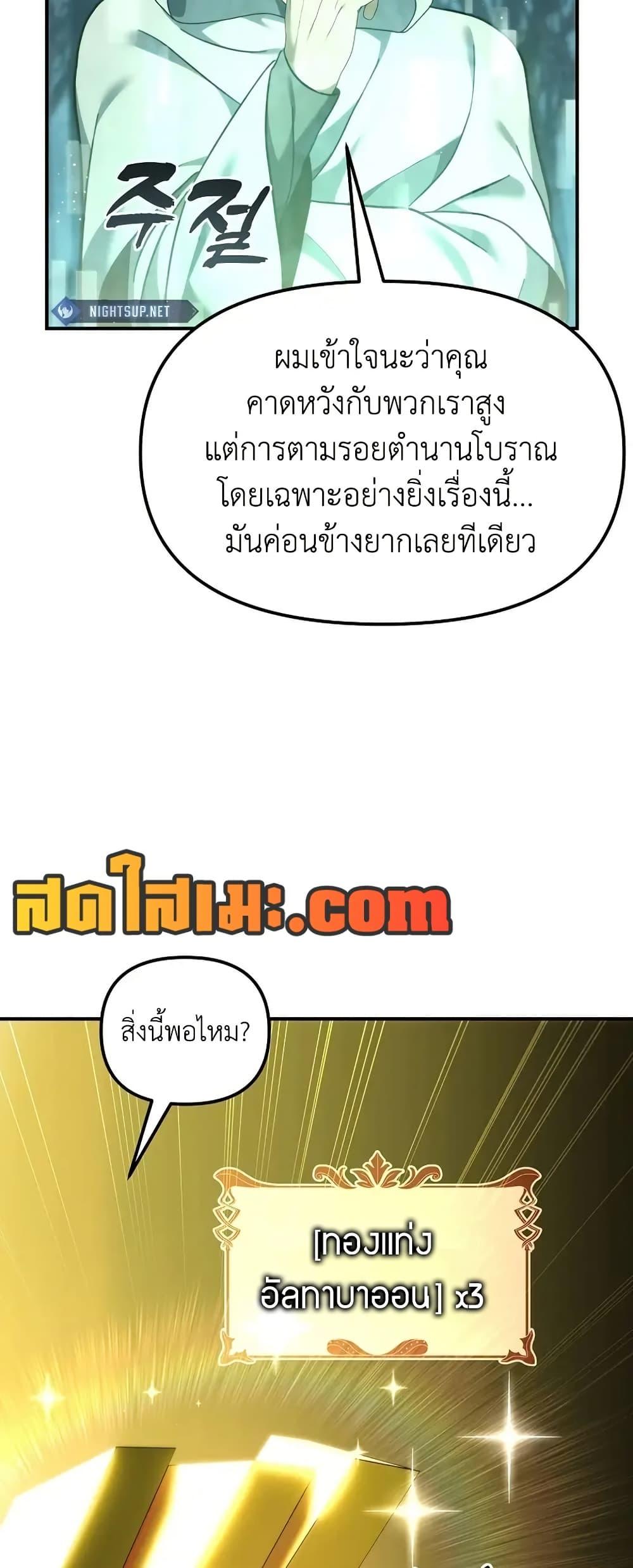 Doujin-Lc- อ่าน โดจิน มังฮวา เกาหลี ญี่ปุ่น จีน แปลไทย Second Life Ranker ตอนที่ 1 2 3 4 5 6 7 8 9 10 11 12 13 14 ฟรี ไม่มีโฆษณา อ่าน โดจิน Manhwa เกาหลี ญี่ปุ่น จีน เรามีครบ คัดมาให้เน้นๆ โดจิน 18+ รับประกันความฟินโดย  Doujin Lc