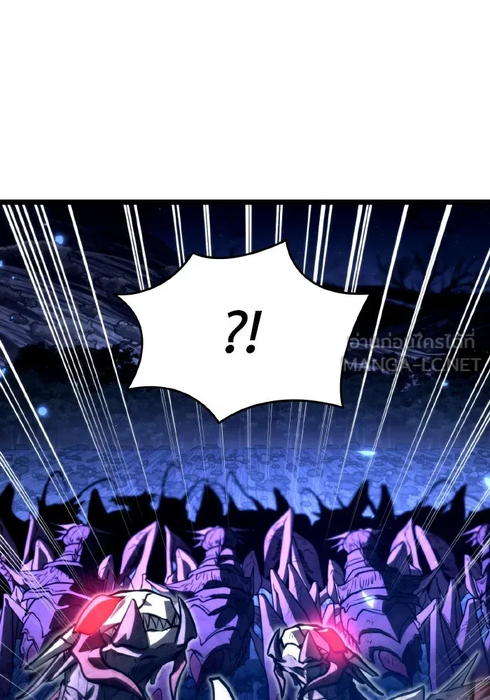 การแข่งขันของผู้เกิดใหม่ ตอนที่ 95 รูปที่ 24