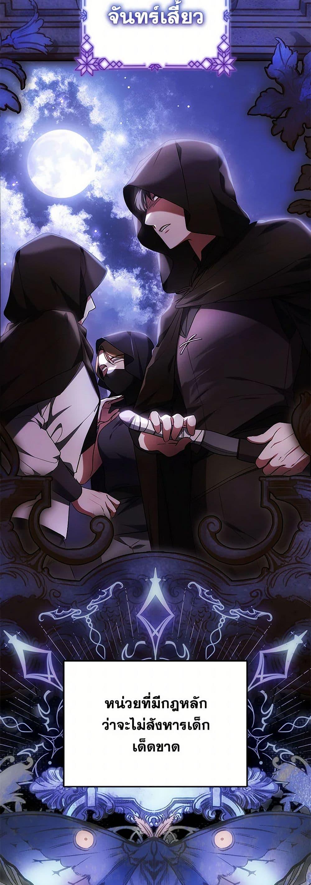 Manga-lc-com อ่านมังงะ อ่านการ์ตูน ออนไลน์ ฟรี Little Dragon Princess Tames the Crazies ตอนที่ 1 2 3 4 5 6 7 8 9 10 11 12 13 14 ฟรี ไม่มีโฆษณา Manga-lc - อ่าน มังงะ อ่าน การ์ตูน ออนไลน์ อ่านมังงะ ฟรี