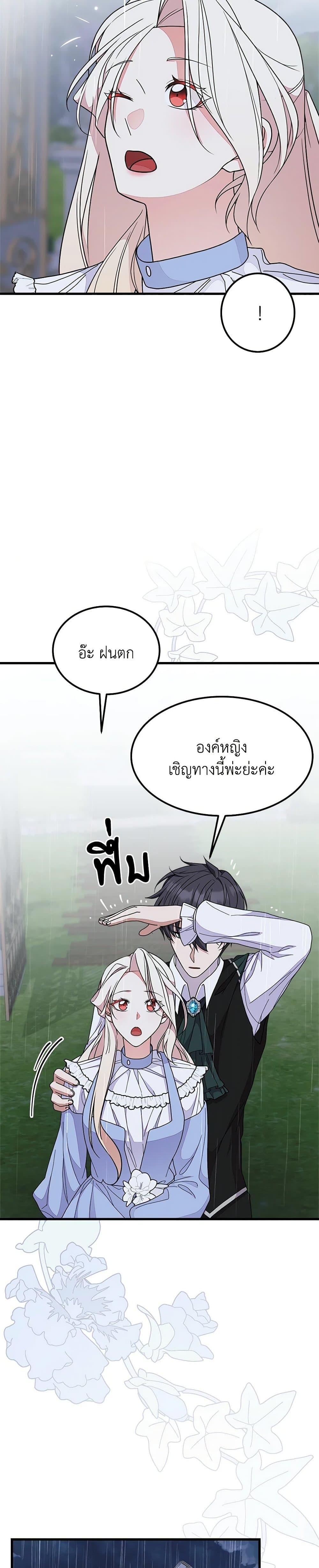Manga-lc-com อ่านมังงะ อ่านการ์ตูน ออนไลน์ ฟรี For Your Well-Being ตอนที่ 1 2 3 4 5 6 7 8 9 10 11 12 13 14 ฟรี ไม่มีโฆษณา Manga-lc - อ่าน มังงะ อ่าน การ์ตูน ออนไลน์ อ่านมังงะ ฟรี