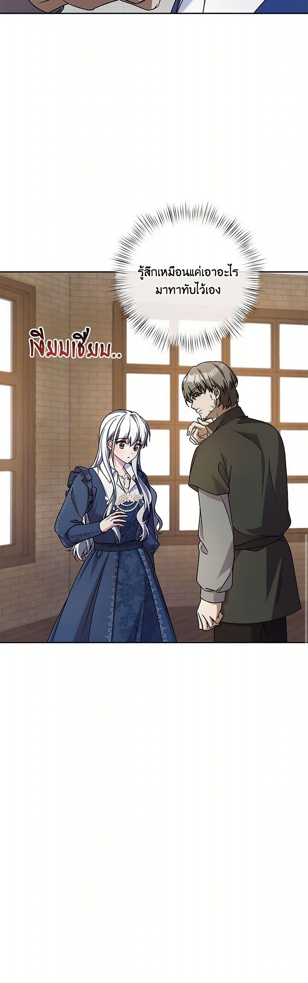 Manga-lc-com อ่านมังงะ อ่านการ์ตูน ออนไลน์ ฟรี Demon King’s Doll Butler ตอนที่ 1 2 3 4 5 6 7 8 9 10 11 12 13 14 ฟรี ไม่มีโฆษณา Manga-lc - อ่าน มังงะ อ่าน การ์ตูน ออนไลน์ อ่านมังงะ ฟรี