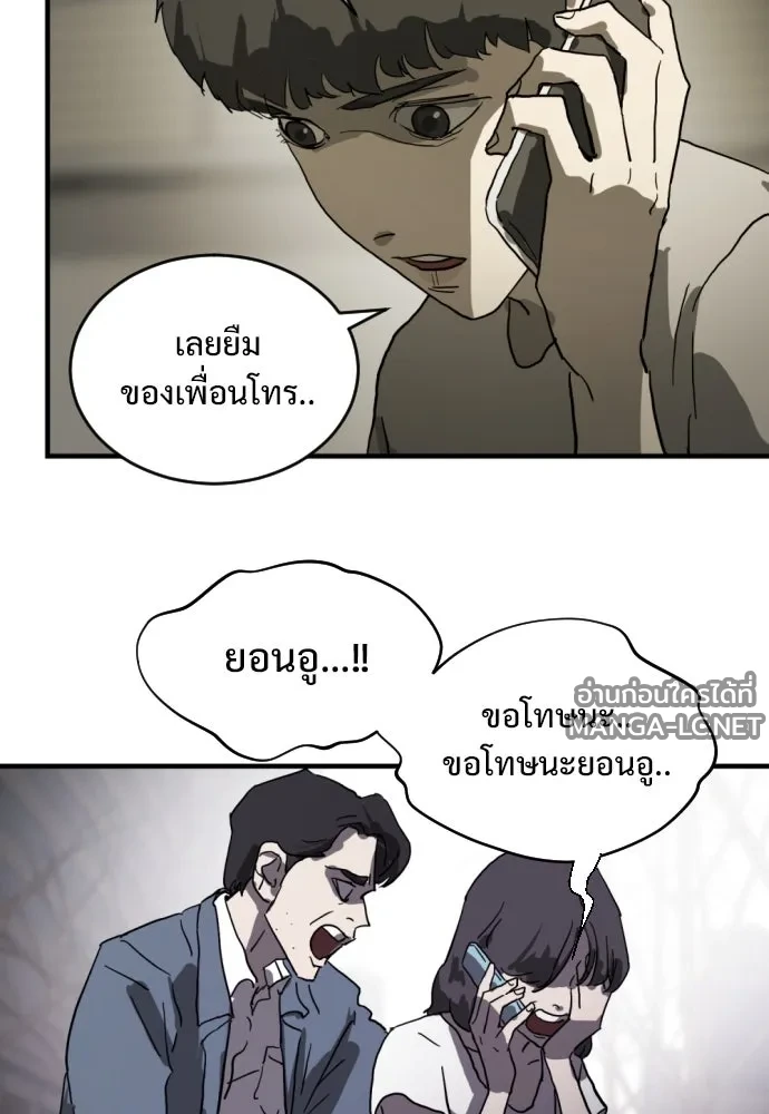 Manga-lc-com อ่านมังงะ อ่านการ์ตูน ออนไลน์ ฟรี วันดีคืนดี โซลก็ ตอนที่ 1 2 3 4 5 6 7 8 9 10 11 12 13 14 ฟรี ไม่มีโฆษณา Manga-lc - อ่าน มังงะ อ่าน การ์ตูน ออนไลน์ อ่านมังงะ ฟรี