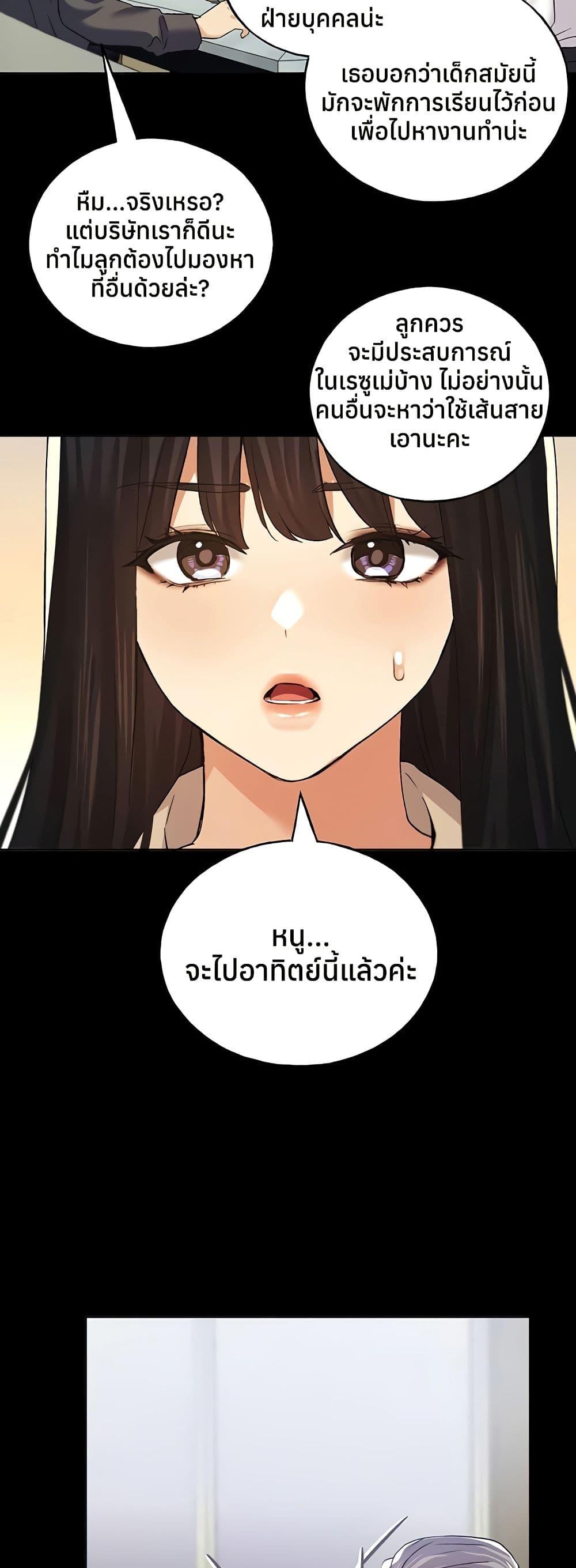 Doujin-Lc- อ่าน โดจิน มังฮวา เกาหลี ญี่ปุ่น จีน แปลไทย My Illustrator ตอนที่ 1 2 3 4 5 6 7 8 9 10 11 12 13 14 ฟรี ไม่มีโฆษณา อ่าน โดจิน Manhwa เกาหลี ญี่ปุ่น จีน เรามีครบ คัดมาให้เน้นๆ โดจิน 18+ รับประกันความฟินโดย  Doujin Lc