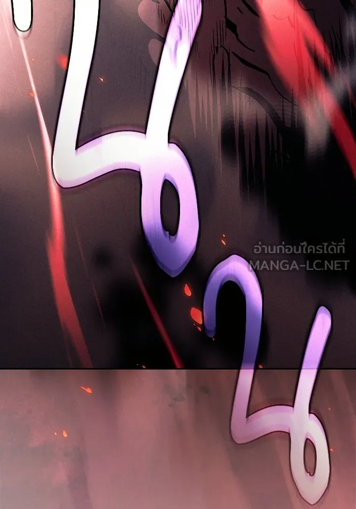 นักดาบอัจฉริยะจากอะคาเดมี ตอนที่ 133 รูปที่ 123
