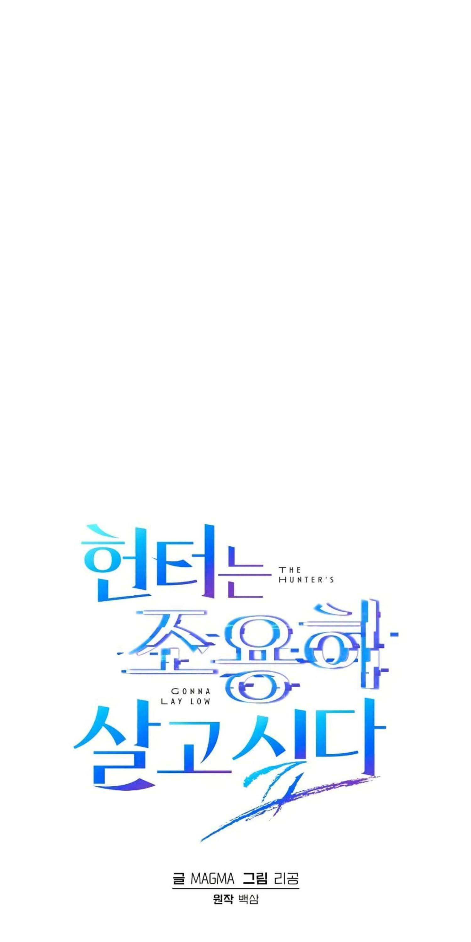 Manga-lc-com อ่านมังงะ อ่านการ์ตูน ออนไลน์ ฟรี The Hunter Wants to Live Quietly ตอนที่ 1 2 3 4 5 6 7 8 9 10 11 12 13 14 ฟรี ไม่มีโฆษณา Manga-lc - อ่าน มังงะ อ่าน การ์ตูน ออนไลน์ อ่านมังงะ ฟรี