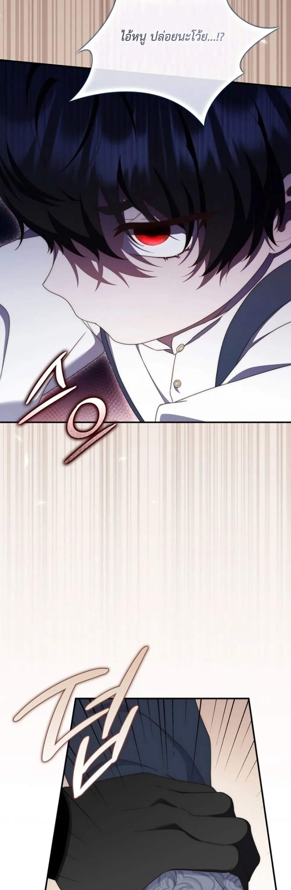 Manga-lc-com อ่านมังงะ อ่านการ์ตูน ออนไลน์ ฟรี The Emperor’s Marriage Scam ตอนที่ 1 2 3 4 5 6 7 8 9 10 11 12 13 14 ฟรี ไม่มีโฆษณา Manga-lc - อ่าน มังงะ อ่าน การ์ตูน ออนไลน์ อ่านมังงะ ฟรี