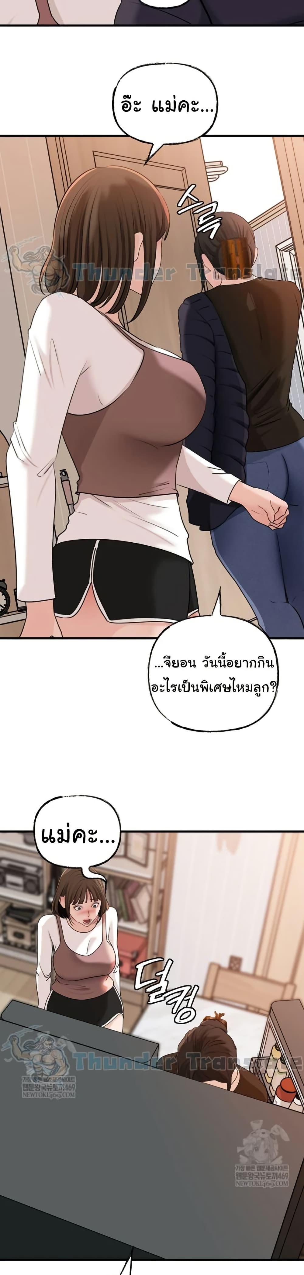 Doujin-Lc- อ่าน โดจิน มังฮวา เกาหลี ญี่ปุ่น จีน แปลไทย Not the Daughter ตอนที่ 1 2 3 4 5 6 7 8 9 10 11 12 13 14 ฟรี ไม่มีโฆษณา อ่าน โดจิน Manhwa เกาหลี ญี่ปุ่น จีน เรามีครบ คัดมาให้เน้นๆ โดจิน 18+ รับประกันความฟินโดย  Doujin Lc