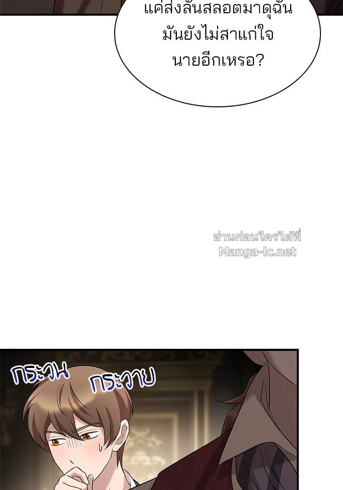 Doujin-Lc- อ่าน โดจิน มังฮวา เกาหลี ญี่ปุ่น จีน แปลไทย ชายาคนสุดท้ายของเจ้าชายไร้หัวใจ ตอนที่ 1 2 3 4 5 6 7 8 9 10 11 12 13 14 ฟรี ไม่มีโฆษณา อ่าน โดจิน Manhwa เกาหลี ญี่ปุ่น จีน เรามีครบ คัดมาให้เน้นๆ โดจิน 18+ รับประกันความฟินโดย Doujin Lc