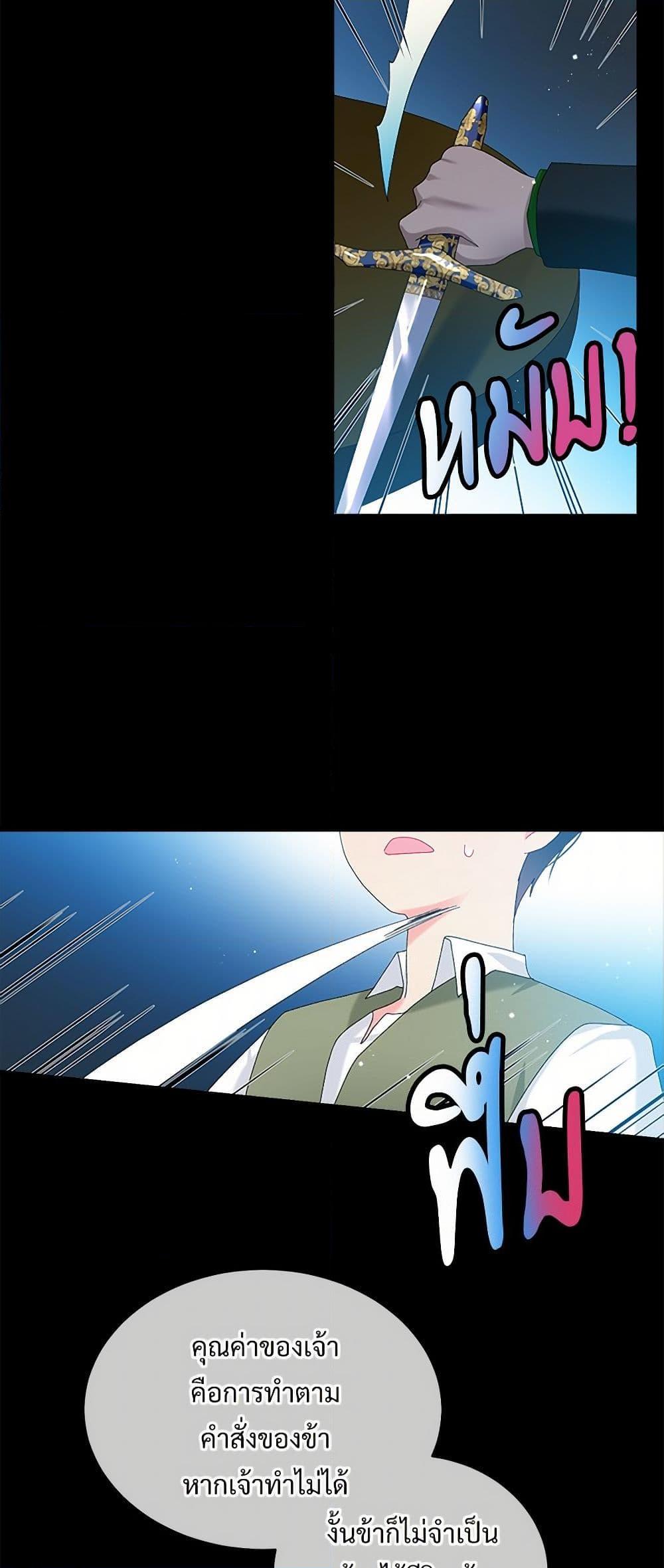 Manga-lc-com อ่านมังงะ อ่านการ์ตูน ออนไลน์ ฟรี The Lady’s Butler ตอนที่ 1 2 3 4 5 6 7 8 9 10 11 12 13 14 ฟรี ไม่มีโฆษณา Manga-lc - อ่าน มังงะ อ่าน การ์ตูน ออนไลน์ อ่านมังงะ ฟรี