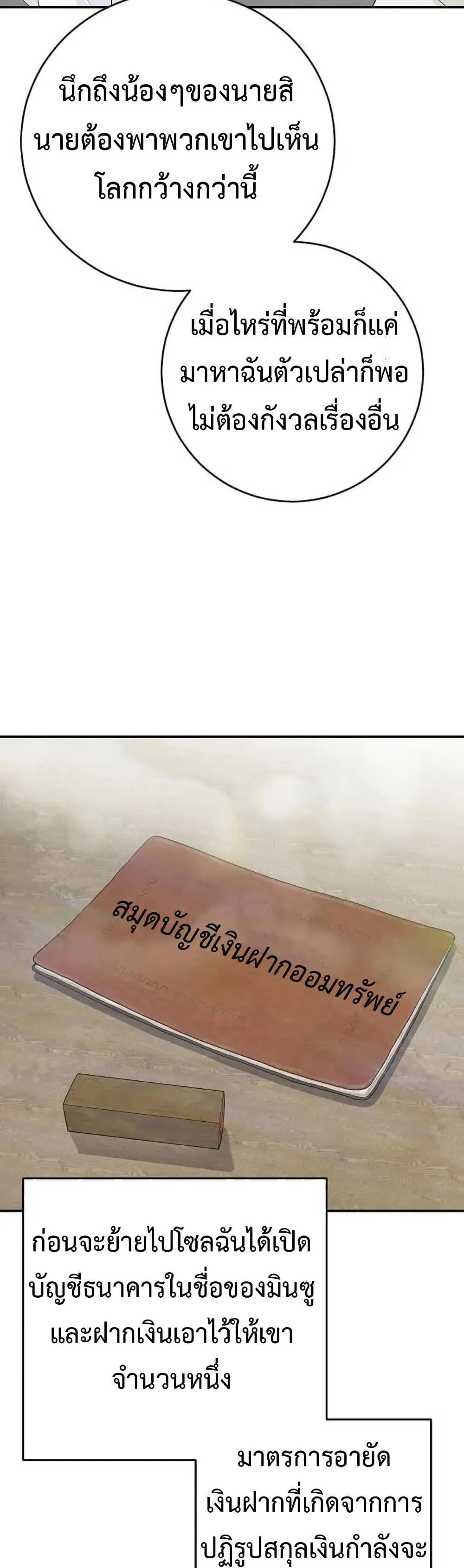 Manga-lc-com อ่านมังงะ อ่านการ์ตูน ออนไลน์ ฟรี The Real Tycoon, All By Myself ตอนที่ 1 2 3 4 5 6 7 8 9 10 11 12 13 14 ฟรี ไม่มีโฆษณา Manga-lc - อ่าน มังงะ อ่าน การ์ตูน ออนไลน์ อ่านมังงะ ฟรี