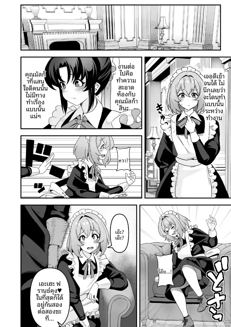 Doujin-Lc- อ่าน โดจิน มังฮวา เกาหลี ญี่ปุ่น จีน แปลไทย ชีวิตทางเพศของเหเล่าสาวใช้ (Sakurama Haruomi) ตอนที่ 1 2 3 4 5 6 7 8 9 10 11 12 13 14 ฟรี ไม่มีโฆษณา อ่าน โดจิน Manhwa เกาหลี ญี่ปุ่น จีน เรามีครบ คัดมาให้เน้นๆ โดจิน 18+ รับประกันความฟินโดย  Doujin Lc