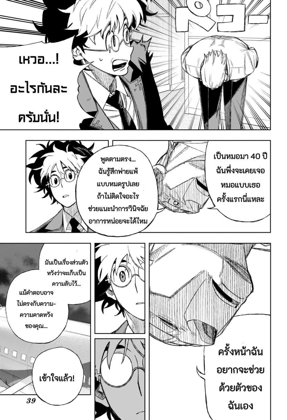 Manga-lc-com อ่านมังงะ อ่านการ์ตูน ออนไลน์ ฟรี Under Doctor ตอนที่ 1 2 3 4 5 6 7 8 9 10 11 12 13 14 ฟรี ไม่มีโฆษณา Manga-lc - อ่าน มังงะ อ่าน การ์ตูน ออนไลน์ อ่านมังงะ ฟรี