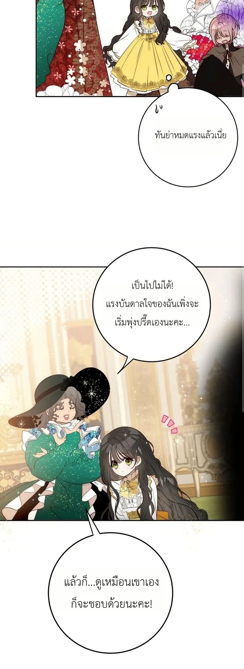 Manga-lc-com อ่านมังงะ อ่านการ์ตูน ออนไลน์ ฟรี How to Survive as the Daughter of the Emperor Who Killed Me ตอนที่ 1 2 3 4 5 6 7 8 9 10 11 12 13 14 ฟรี ไม่มีโฆษณา Manga-lc - อ่าน มังงะ อ่าน การ์ตูน ออนไลน์ อ่านมังงะ ฟรี