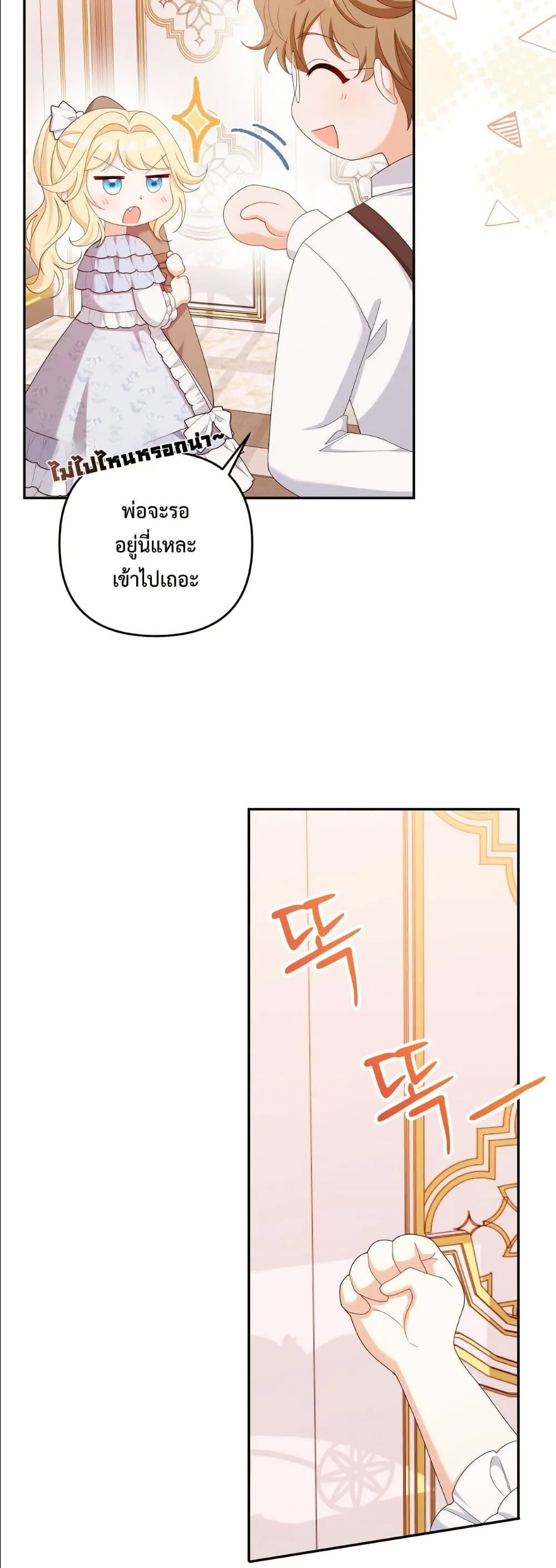 Manga-lc-com อ่านมังงะ อ่านการ์ตูน ออนไลน์ ฟรี I’m the Only Granddaughter of the Strongest Duke ตอนที่ 1 2 3 4 5 6 7 8 9 10 11 12 13 14 ฟรี ไม่มีโฆษณา Manga-lc - อ่าน มังงะ อ่าน การ์ตูน ออนไลน์ อ่านมังงะ ฟรี