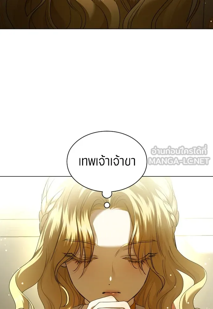 ชิงชีวิตพลิกลิขิตชะตา ตอนที่ ความเดิมก่อนหน้า รูปที่ 57
