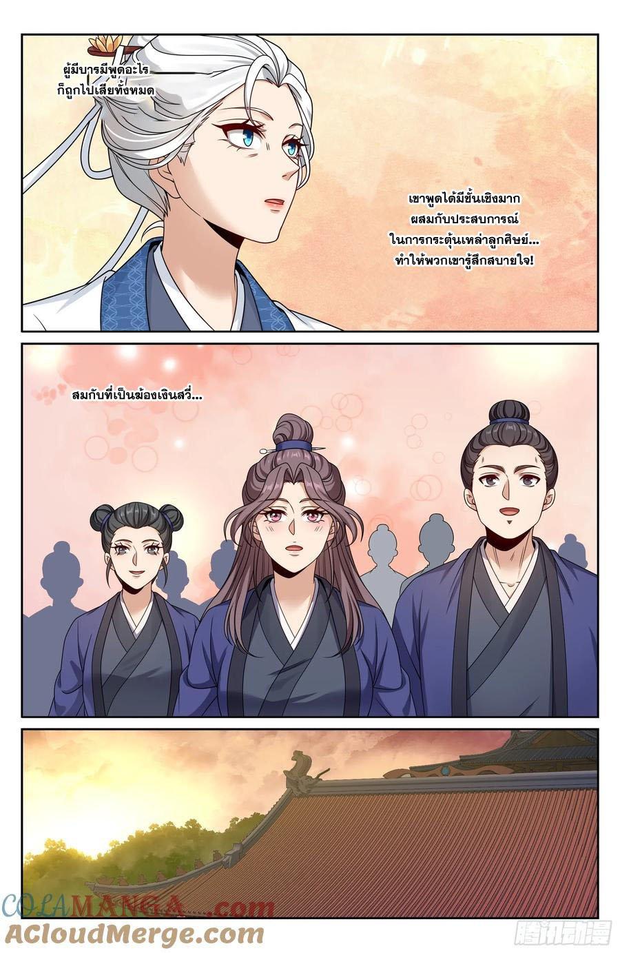 Manga-lc-com อ่านมังงะ อ่านการ์ตูน ออนไลน์ ฟรี Nightwatcher ตอนที่ 1 2 3 4 5 6 7 8 9 10 11 12 13 14 ฟรี ไม่มีโฆษณา Manga-lc - อ่าน มังงะ อ่าน การ์ตูน ออนไลน์ อ่านมังงะ ฟรี