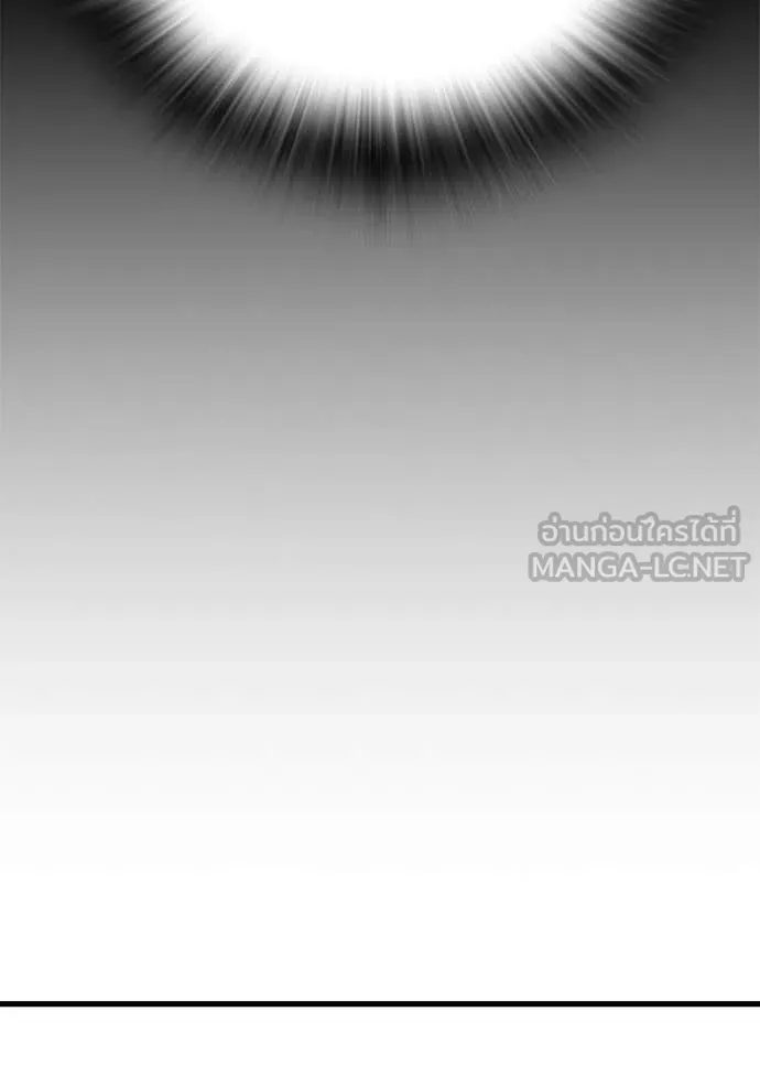 มหาสงครามคนแกร่ง ตอนที่ 51 รูปที่ 91