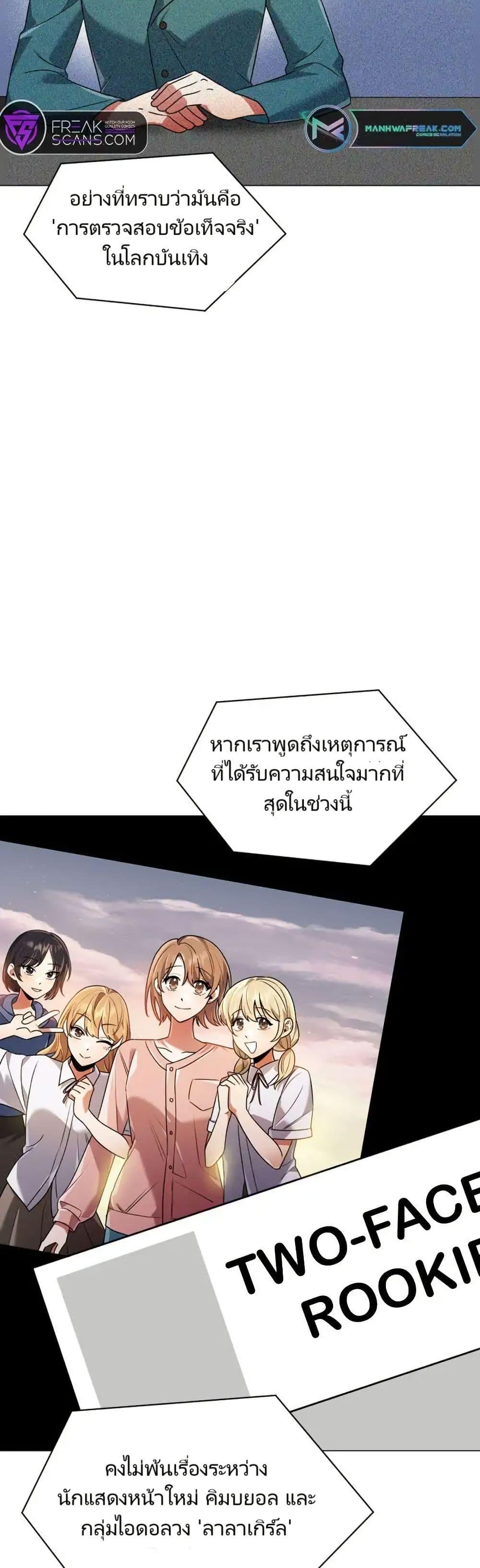 Manga-lc-com อ่านมังงะ อ่านการ์ตูน ออนไลน์ ฟรี You, I’ll Raise You Into A Superstar! ตอนที่ 1 2 3 4 5 6 7 8 9 10 11 12 13 14 ฟรี ไม่มีโฆษณา Manga-lc - อ่าน มังงะ อ่าน การ์ตูน ออนไลน์ อ่านมังงะ ฟรี