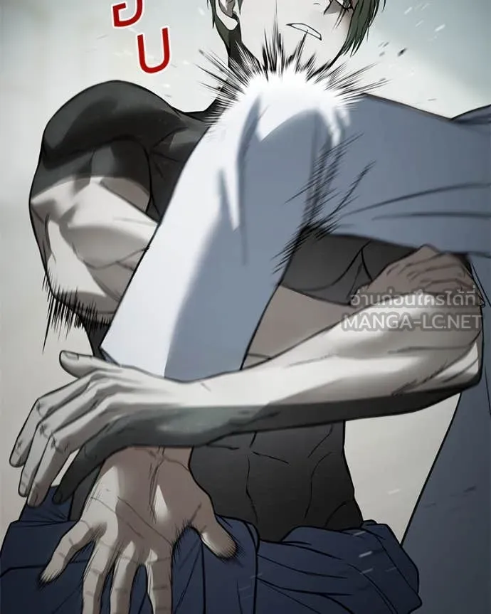 Baek XX ตอนที่ 122 รูปที่ 172