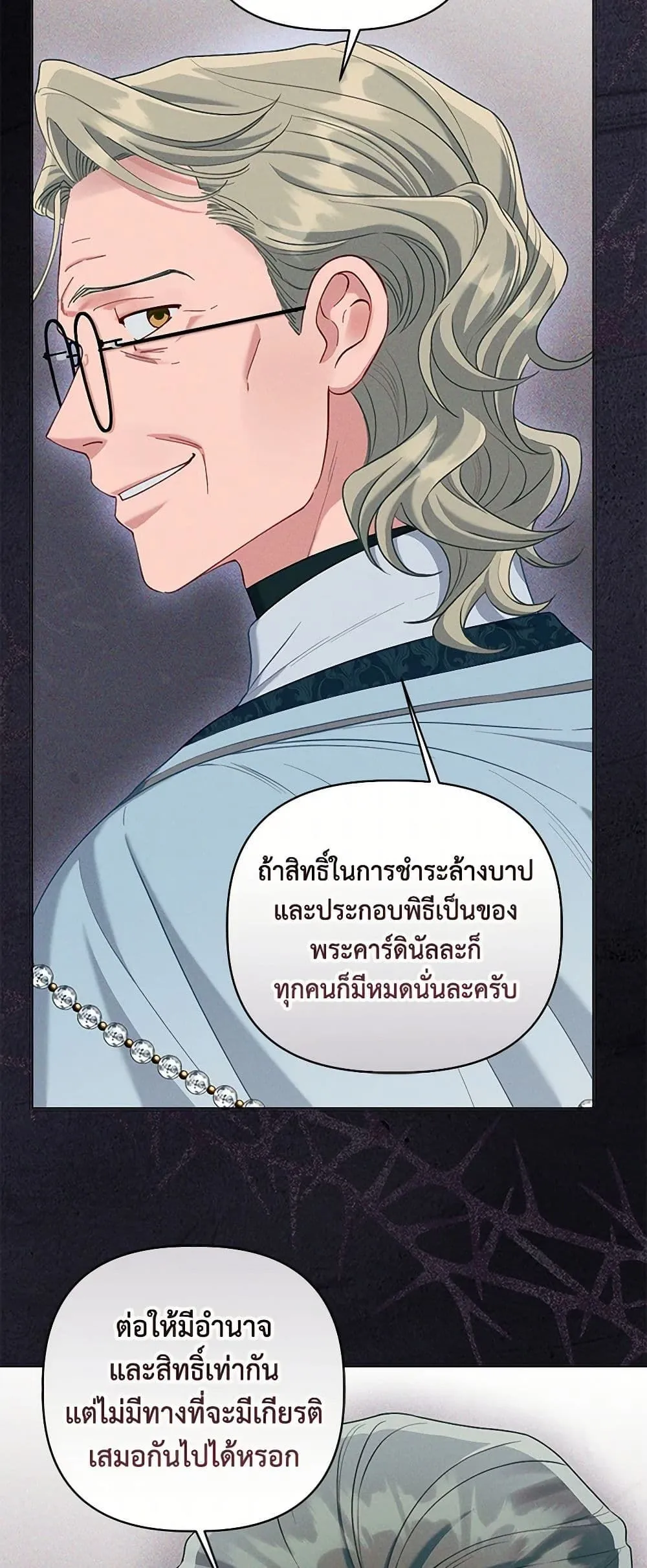 Manga-lc-com อ่านมังงะ อ่านการ์ตูน ออนไลน์ ฟรี The Perks of Being an S-Class Heroine ตอนที่ 1 2 3 4 5 6 7 8 9 10 11 12 13 14 ฟรี ไม่มีโฆษณา Manga-lc - อ่าน มังงะ อ่าน การ์ตูน ออนไลน์ อ่านมังงะ ฟรี