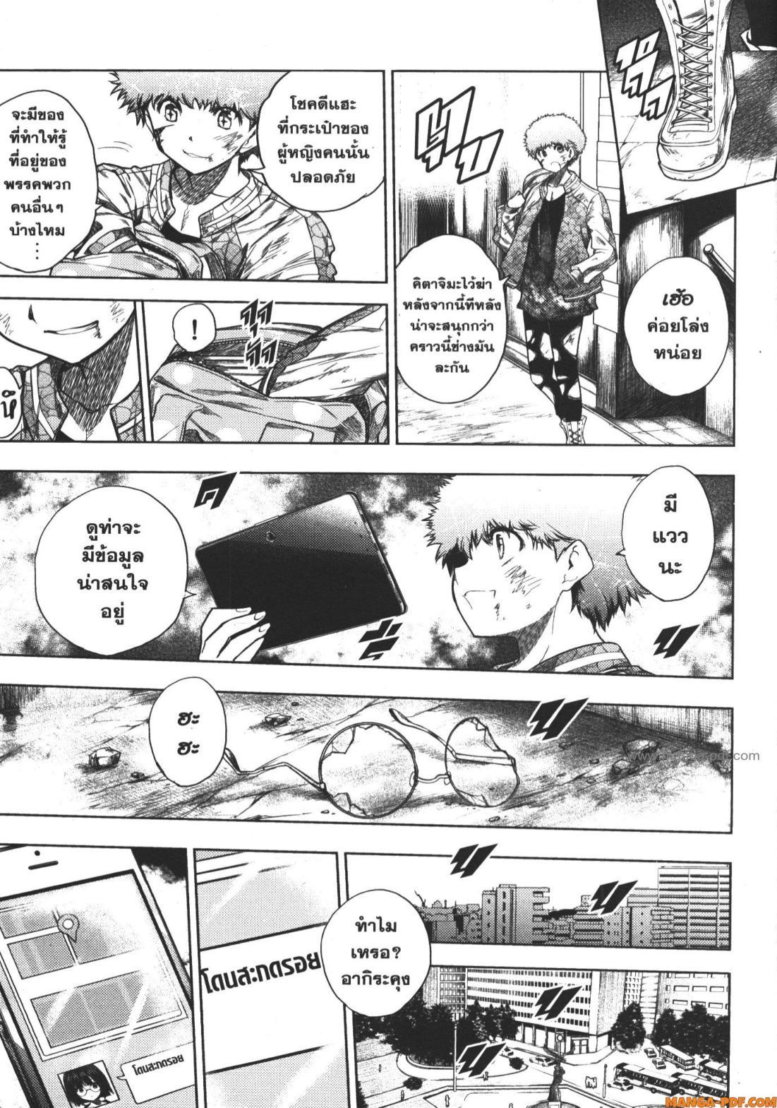 Manga-lc-com อ่านมังงะ อ่านการ์ตูน ออนไลน์ ฟรี Battle in 5 Seconds After Meeting ตอนที่ 1 2 3 4 5 6 7 8 9 10 11 12 13 14 ฟรี ไม่มีโฆษณา Manga-lc - อ่าน มังงะ อ่าน การ์ตูน ออนไลน์ อ่านมังงะ ฟรี