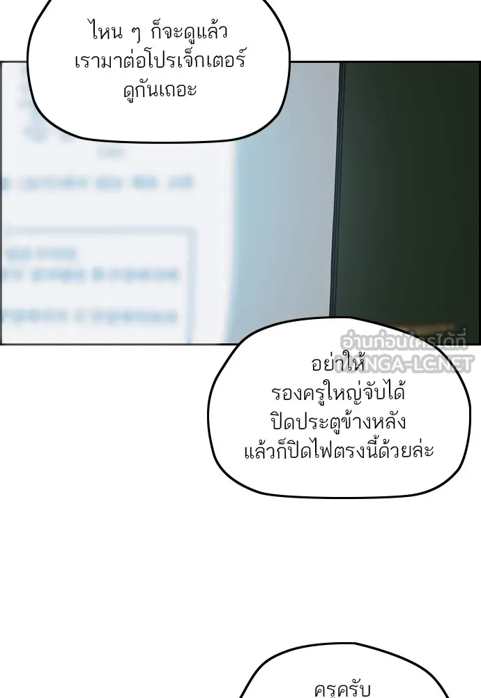 ปั่นสู้ฝันbrWind Breaker ตอนที่ 74 รูปที่ 48