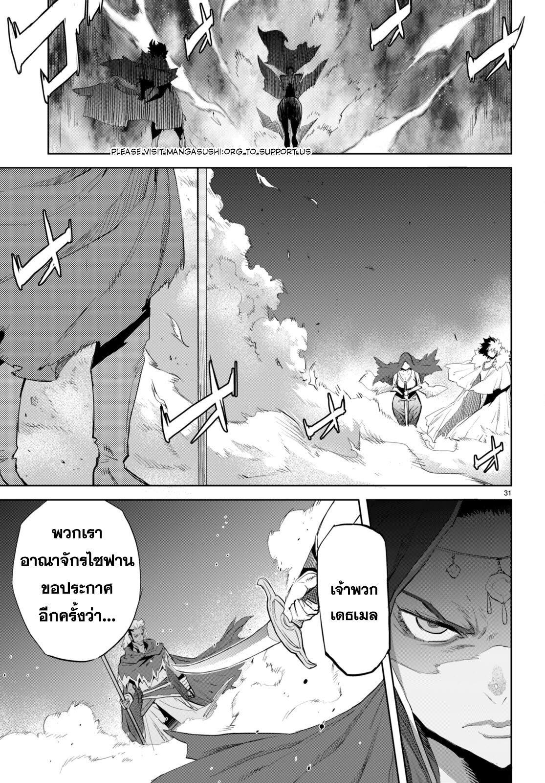 Manga-lc-com อ่านมังงะ อ่านการ์ตูน ออนไลน์ ฟรี Game of Familia Kazoku Senki ตอนที่ 1 2 3 4 5 6 7 8 9 10 11 12 13 14 ฟรี ไม่มีโฆษณา Manga-lc - อ่าน มังงะ อ่าน การ์ตูน ออนไลน์ อ่านมังงะ ฟรี