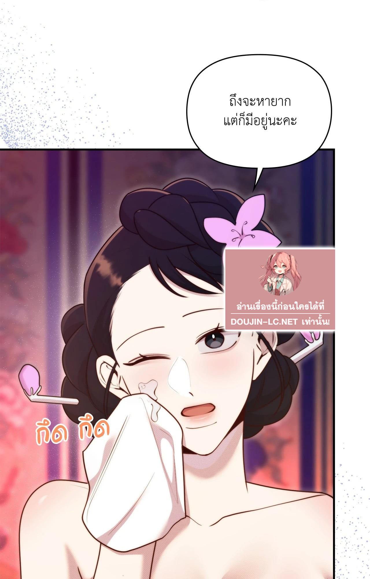 Doujin-Lc- อ่าน โดจิน มังฮวา เกาหลี ญี่ปุ่น จีน แปลไทย Bound by Fate ตอนที่ 1 2 3 4 5 6 7 8 9 10 11 12 13 14 ฟรี ไม่มีโฆษณา อ่าน โดจิน Manhwa เกาหลี ญี่ปุ่น จีน เรามีครบ คัดมาให้เน้นๆ โดจิน 18+ รับประกันความฟินโดย  Doujin Lc