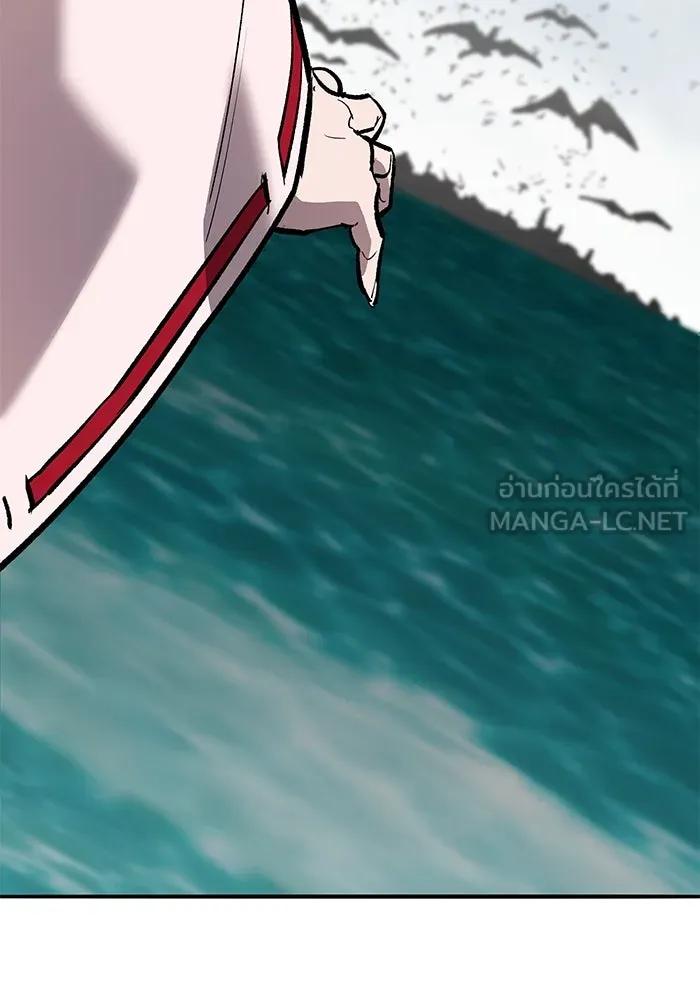 ยอดคนเลเวลทะลุ ตอนที่ 46 โลกที่ลุกเป็นไฟ รูปที่ 150