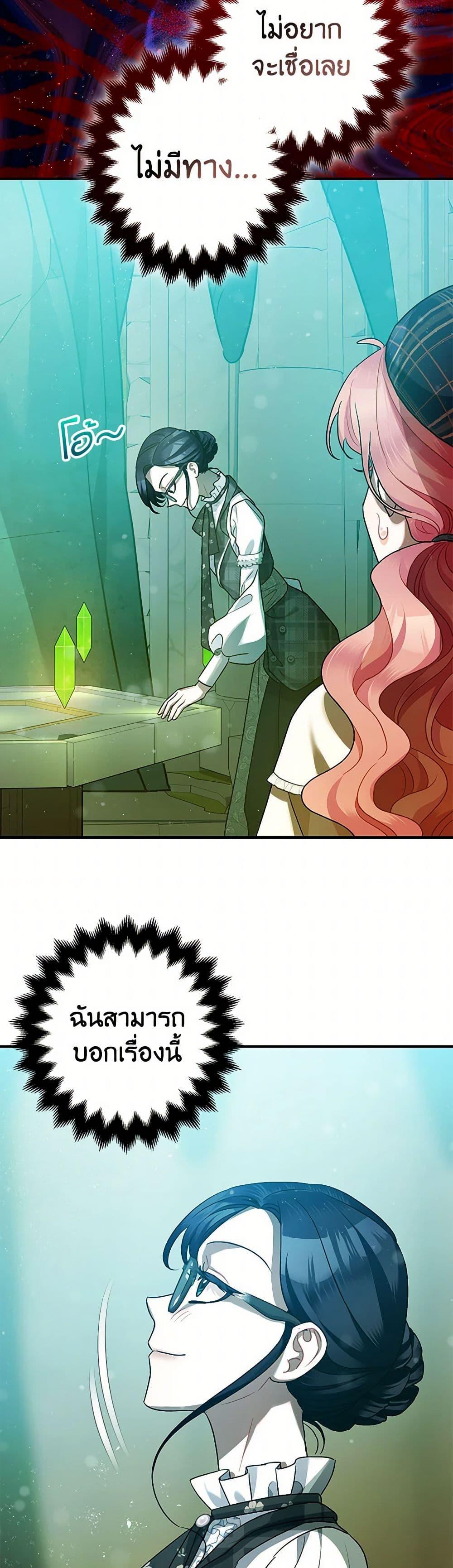 Manga-lc-com อ่านมังงะ อ่านการ์ตูน ออนไลน์ ฟรี The Tyrant’s Tranquilizer ตอนที่ 1 2 3 4 5 6 7 8 9 10 11 12 13 14 ฟรี ไม่มีโฆษณา Manga-lc - อ่าน มังงะ อ่าน การ์ตูน ออนไลน์ อ่านมังงะ ฟรี