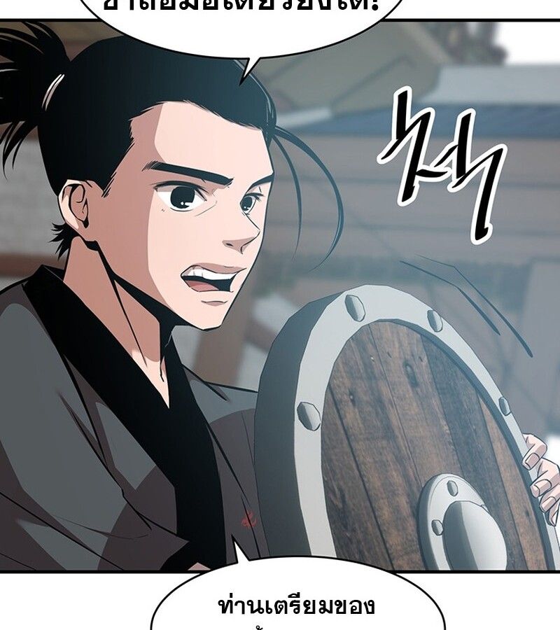 Manga-lc-com อ่านมังงะ อ่านการ์ตูน ออนไลน์ ฟรี The Best Martial Arts Instructor In The World ตอนที่ 1 2 3 4 5 6 7 8 9 10 11 12 13 14 ฟรี ไม่มีโฆษณา Manga-lc - อ่าน มังงะ อ่าน การ์ตูน ออนไลน์ อ่านมังงะ ฟรี