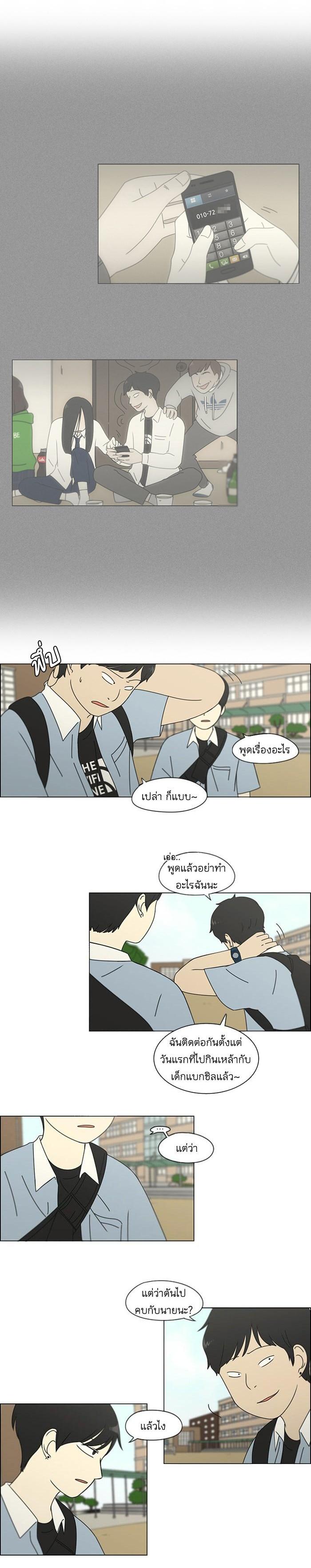 Manga-lc-com อ่านมังงะ อ่านการ์ตูน ออนไลน์ ฟรี Love Revolution รักนี้ต้องปฏิวัติ ตอนที่ 1 2 3 4 5 6 7 8 9 10 11 12 13 14 ฟรี ไม่มีโฆษณา Manga-lc - อ่าน มังงะ อ่าน การ์ตูน ออนไลน์ อ่านมังงะ ฟรี