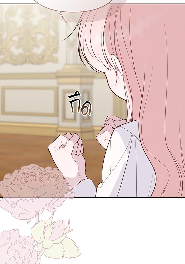 หนูน้อยทรราช ตอนที่ 111 รูปที่ 97