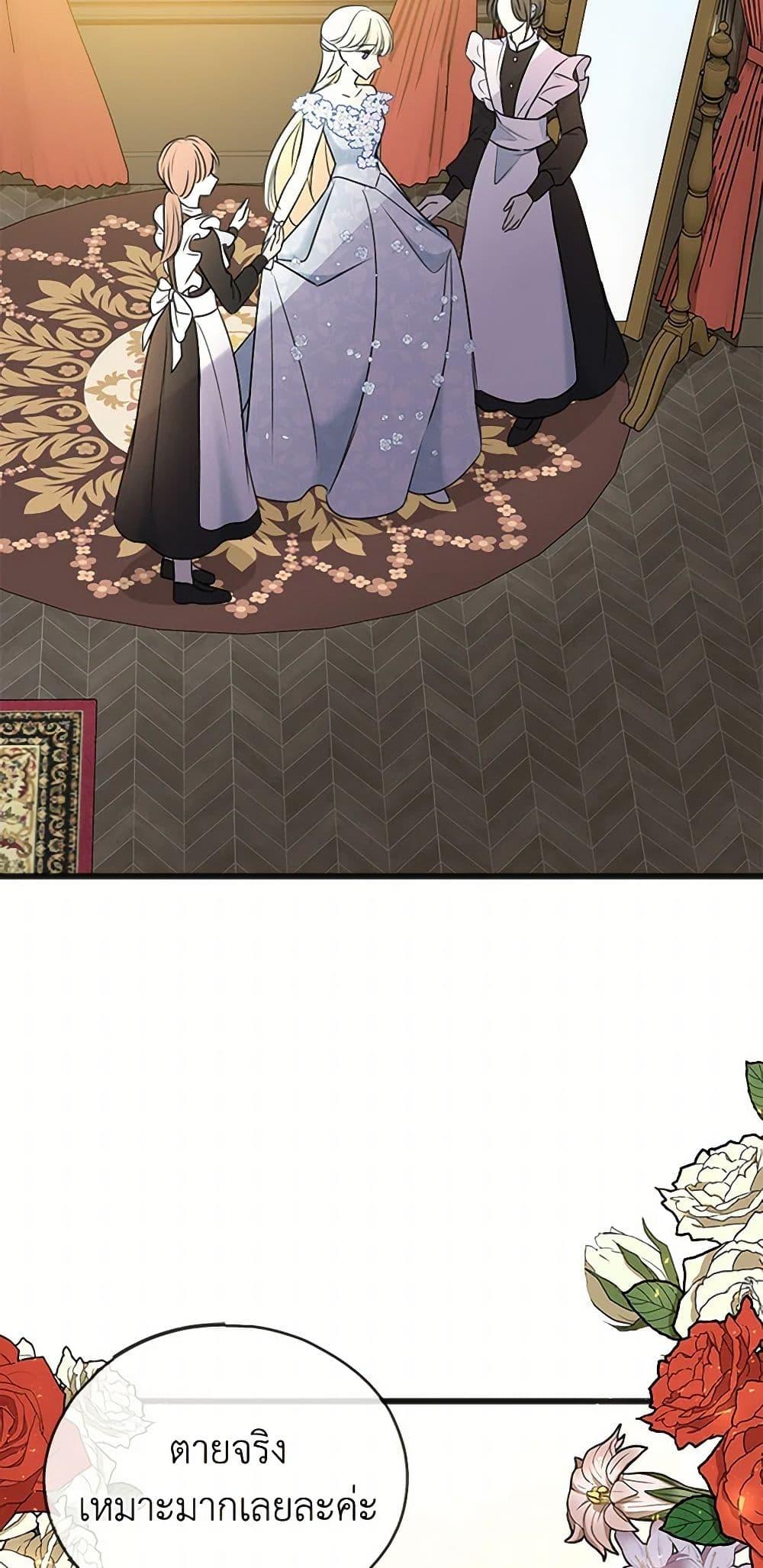 Manga-lc-com อ่านมังงะ อ่านการ์ตูน ออนไลน์ ฟรี Flowers May Wither but You Remain ตอนที่ 1 2 3 4 5 6 7 8 9 10 11 12 13 14 ฟรี ไม่มีโฆษณา Manga-lc - อ่าน มังงะ อ่าน การ์ตูน ออนไลน์ อ่านมังงะ ฟรี